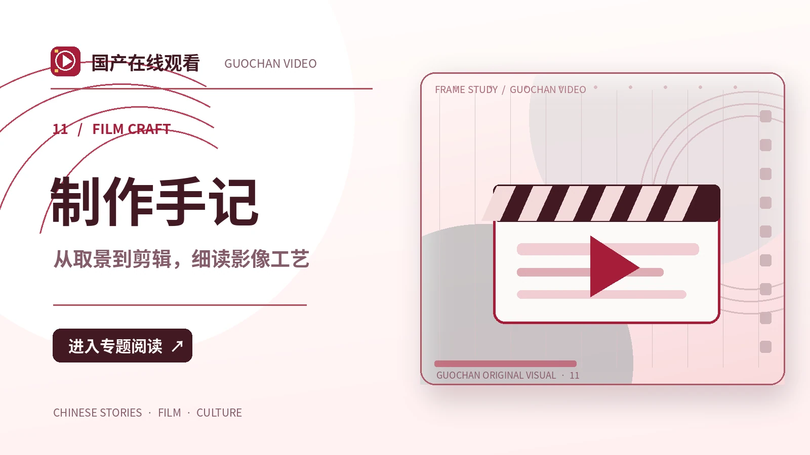 创意实验室
